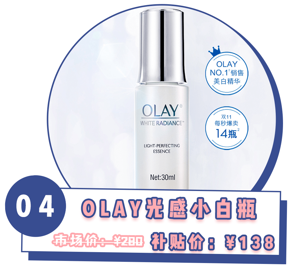 直播间|双11还在直播间下单？这里明明更便宜啊！