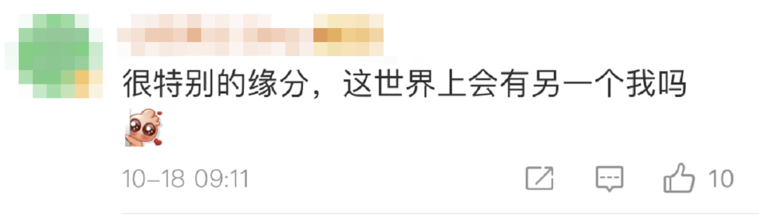 李欢|同专业同学，同名同姓同年同月同日生！太有缘