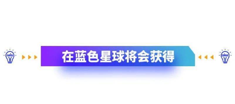 蓝城招聘_蓝城集团2021校园招聘