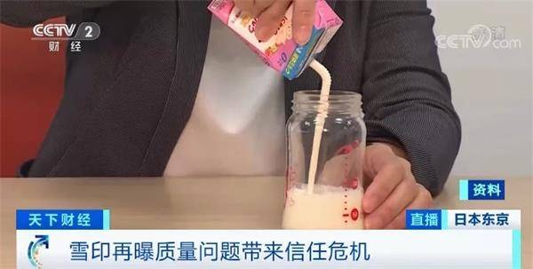 问题|被曝质量问题！乳业巨头回收40万罐 可能流入中国市场