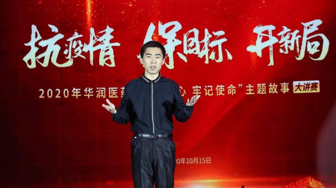 听身边人讲身边事这些故事给你更多奋进的力量