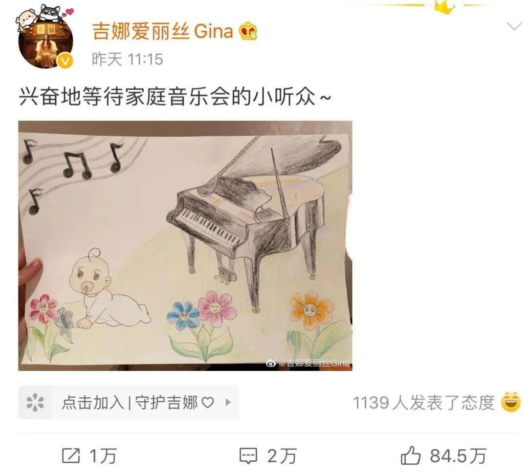 吉娜|第13届金鹰节开幕，《以家人之名》重聚合唱，吉娜官宣怀孕...