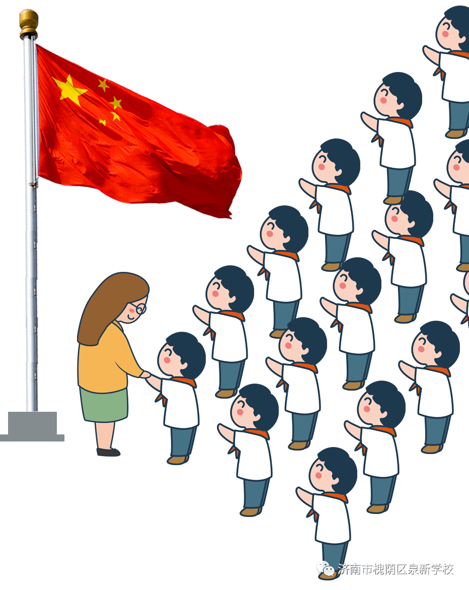 【主题队日】我是少先队员了!济南市槐荫区泉新学校新