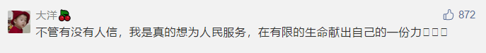 岗位|已超37万人报名国考，为什么要考公务员？真的清闲又稳定吗？