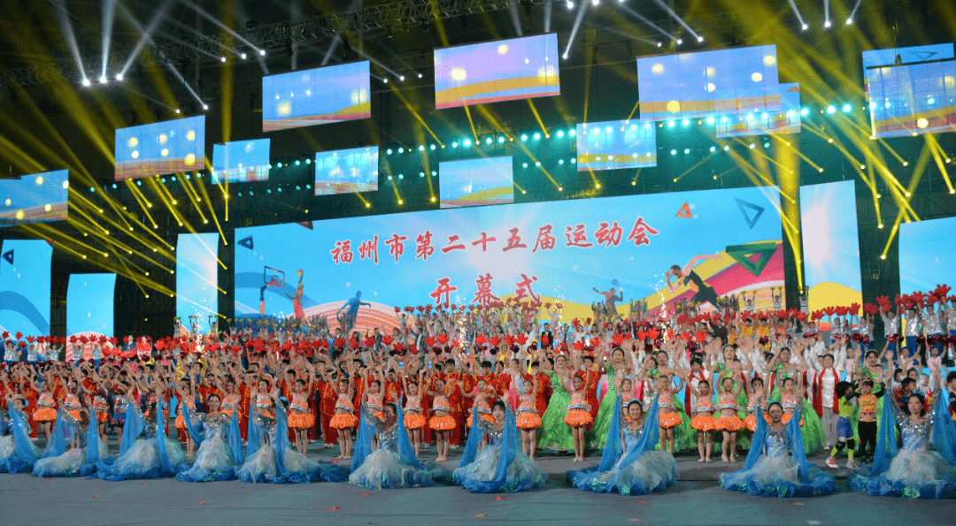 福州三中啦啦操队参加第25届福州市运动会开幕式表演