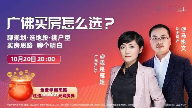 面试销售顾问技巧_置业顾问面试技巧_置业销售顾问