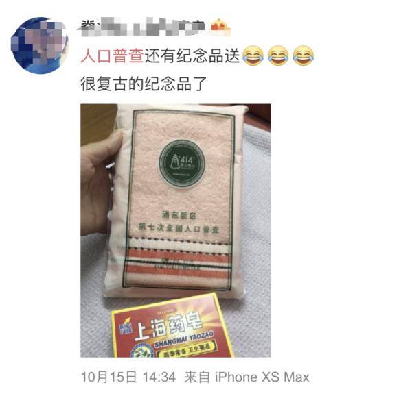 普查人员|近期高发！河南多地紧急提醒……