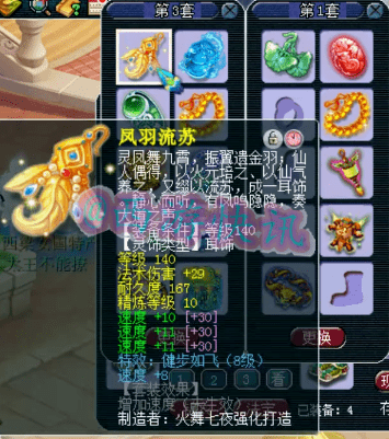 梦幻西游服战排名_梦幻西游图片