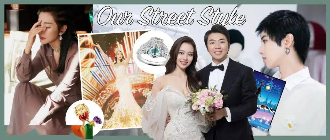 吉娜|第13届金鹰节开幕，《以家人之名》重聚合唱，吉娜官宣怀孕...