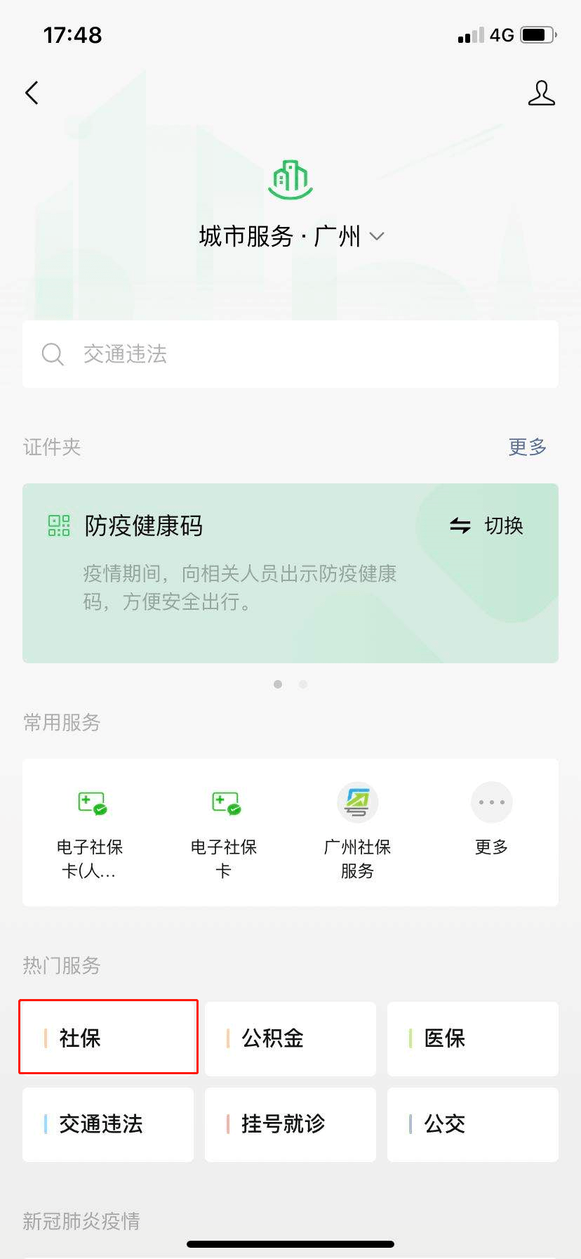 788ac550531c4e4aa09dbc79f3f4326d.png