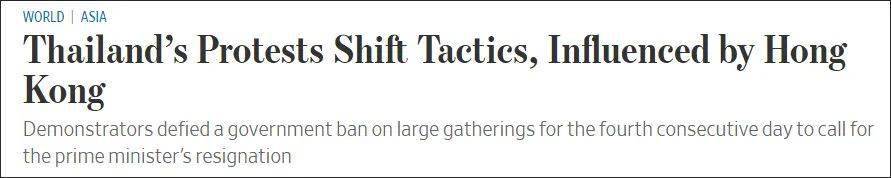 泰国反政府示威，这一幕似曾相识