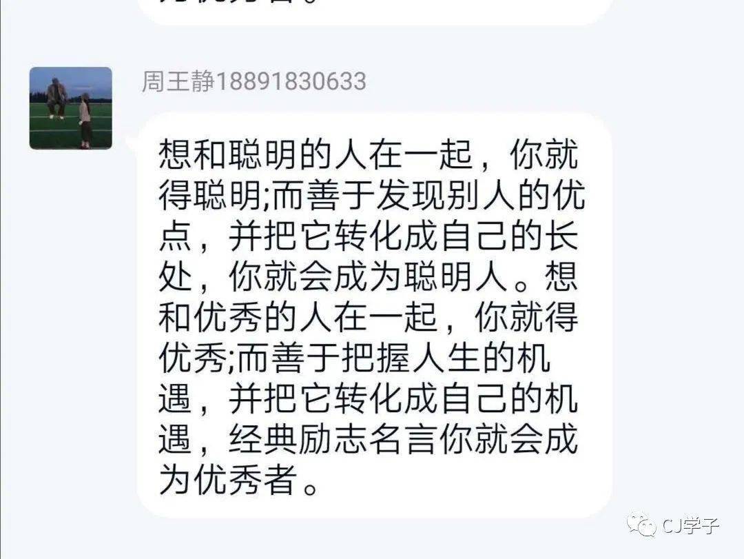 爱什么什么命成语_成语故事图片
