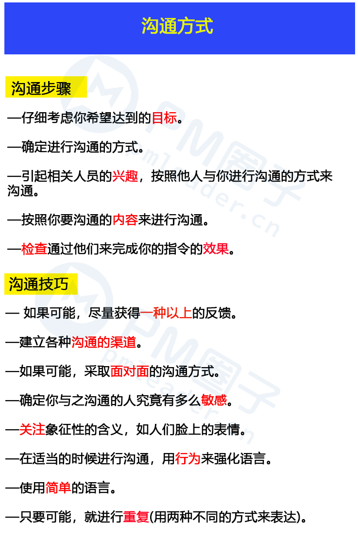 9bc90ffcdf0e411ca20d43ac9db65e9b.png