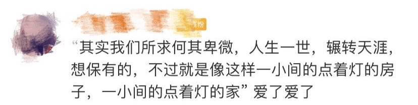 武汉金银潭医院院长张定宇情书曝光神仙爱情看哭了