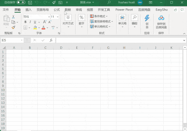 310万行数据,你让excel咋处理?