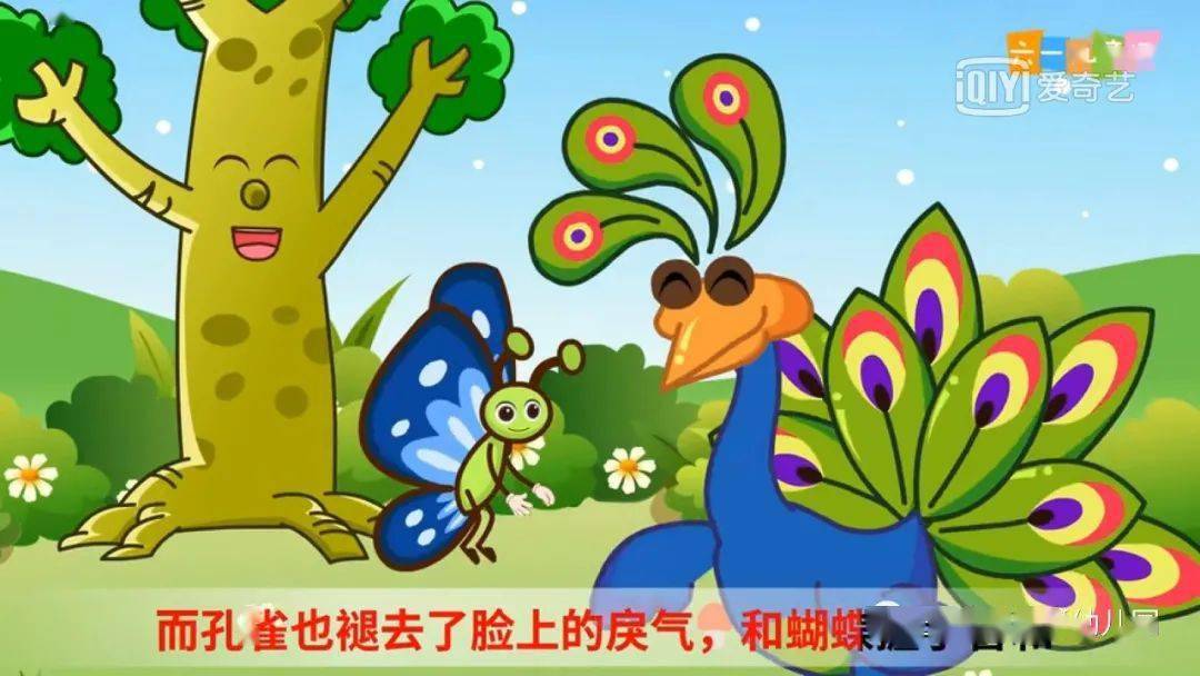 【蜻蜓故事汇《谁最美》给宝贝的睡前故事第二百一十期