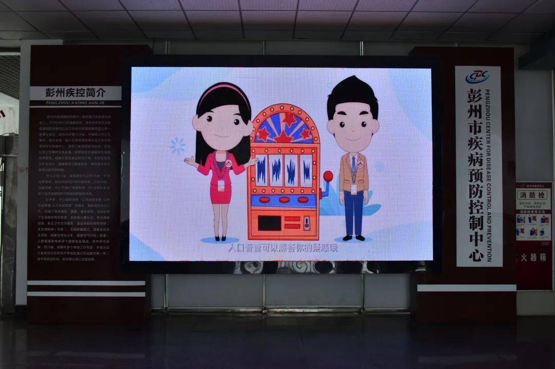 彭州人口普查_西华大学彭州校区(3)