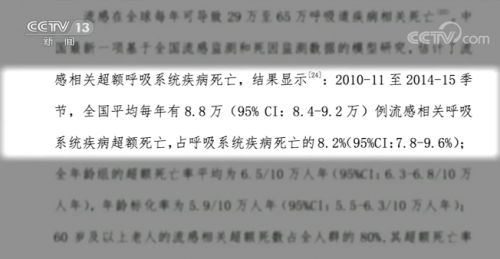 刘沛诚|流感疫苗供不应求为何不增产？新冠疫苗何时上市？权威解答来了