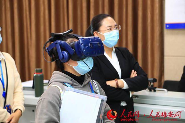 信息化|雄安第一期职业培训教师信息化教学能力提升培训班举办