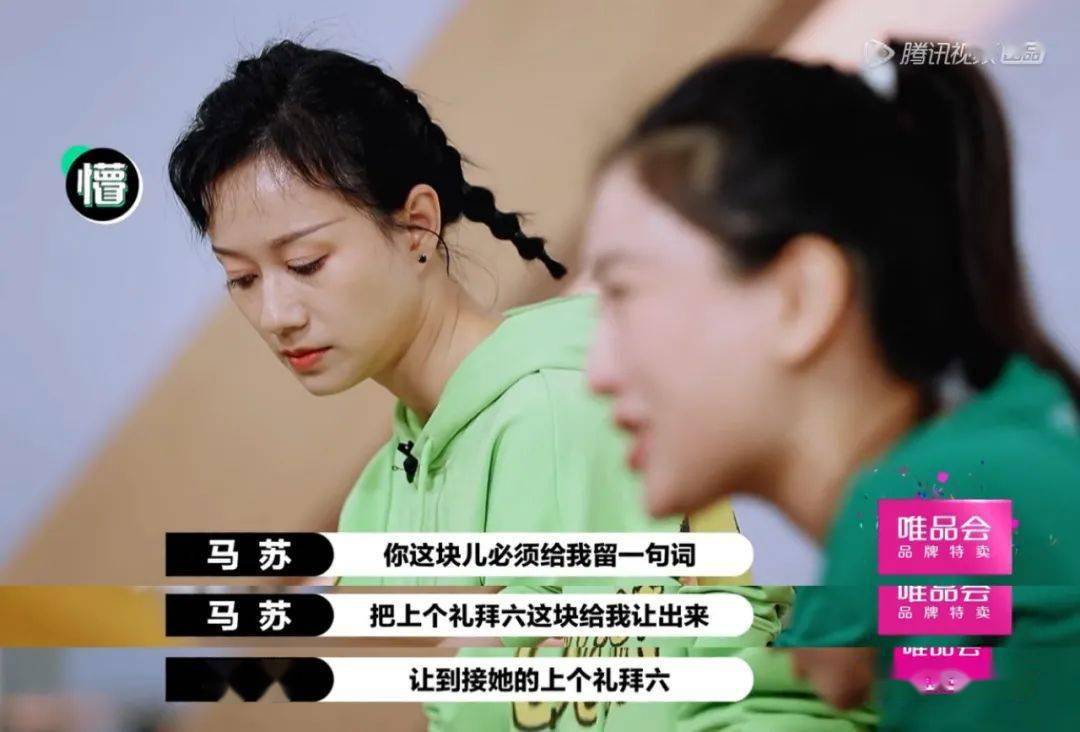 姐姐们，都急了。