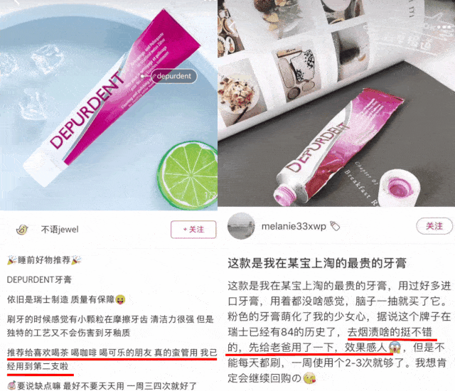 牙膏|揭秘！全球80万牙医不洗牙的秘密...