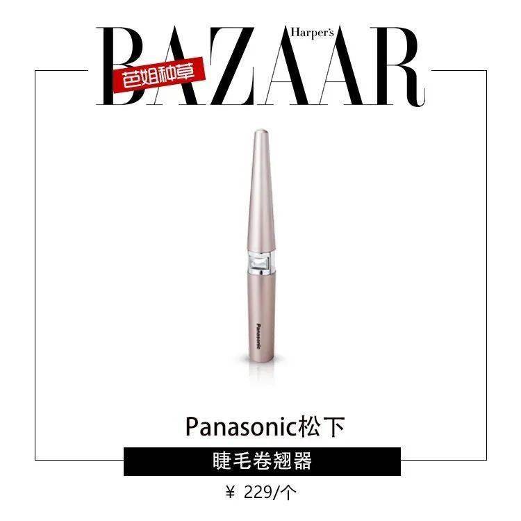 cr|只画好上睫毛还远远不够，下睫毛也同样重要！