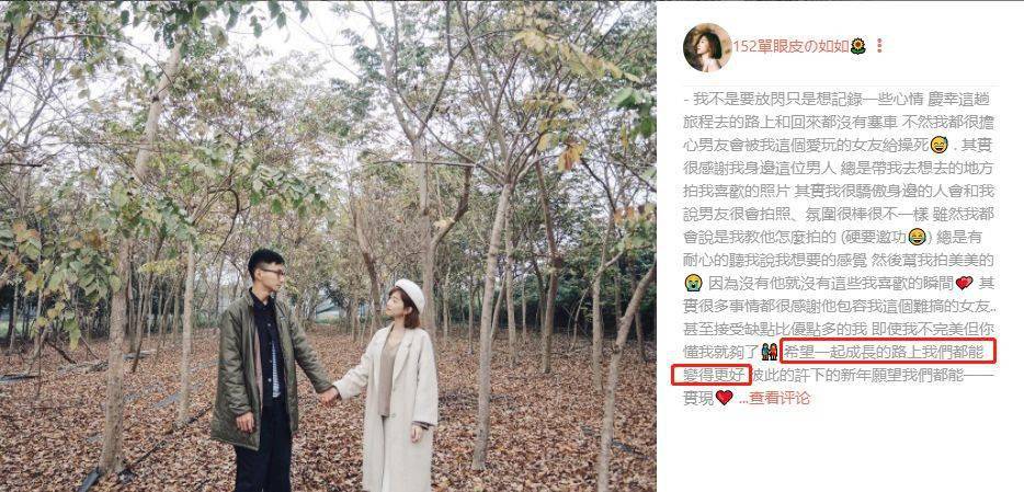 单眼皮|152cm单眼皮妹子 | 自信也可以美出一边天！