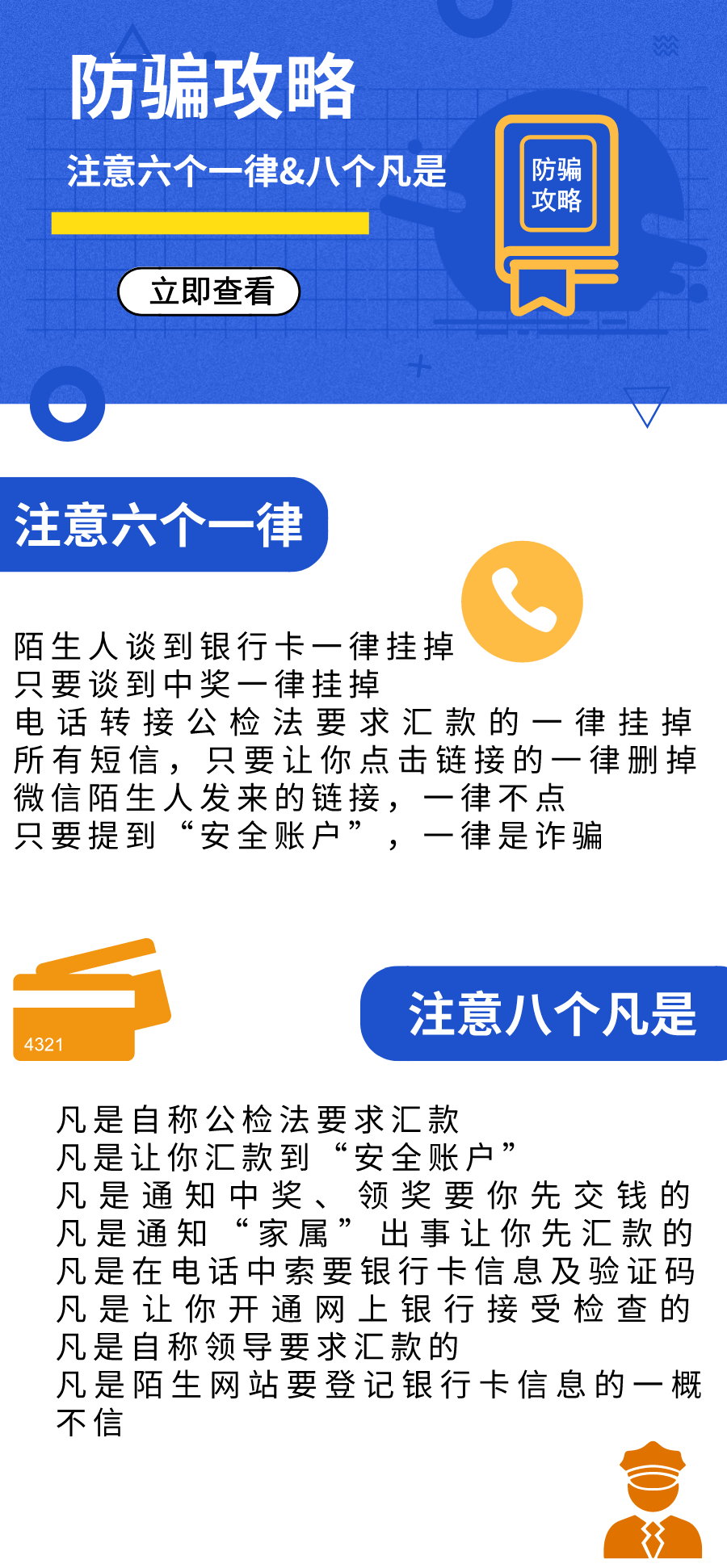 人口普查项目有_人口普查图片