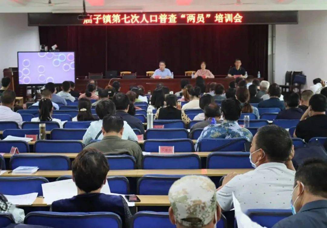 措人口普查_人口普查(3)