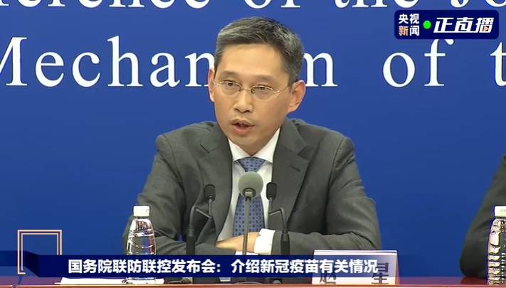 全球|外交部：中国新冠疫苗投用后将优先向发展中国家提供