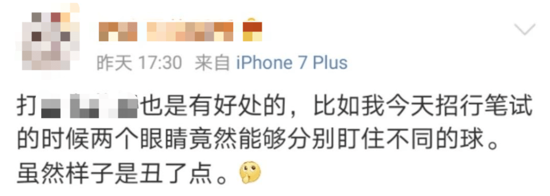 考试|五大行笔试连上热搜，银行考试到底有多难？