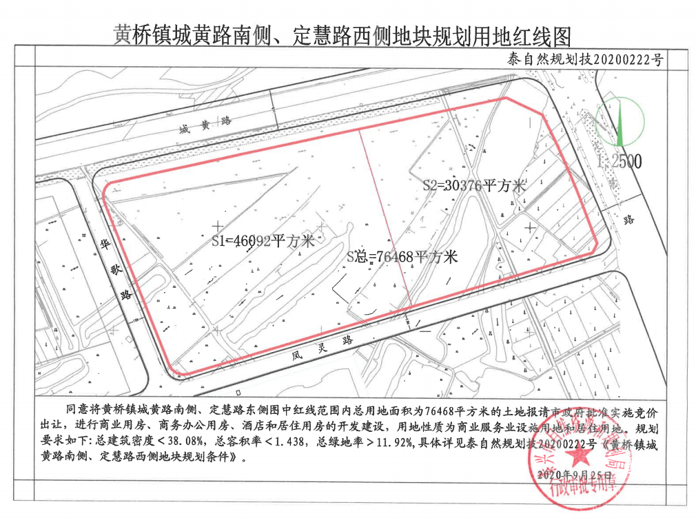 泰兴黄桥的GDP_国内首家能源物资市场落户泰兴黄桥经济开发区