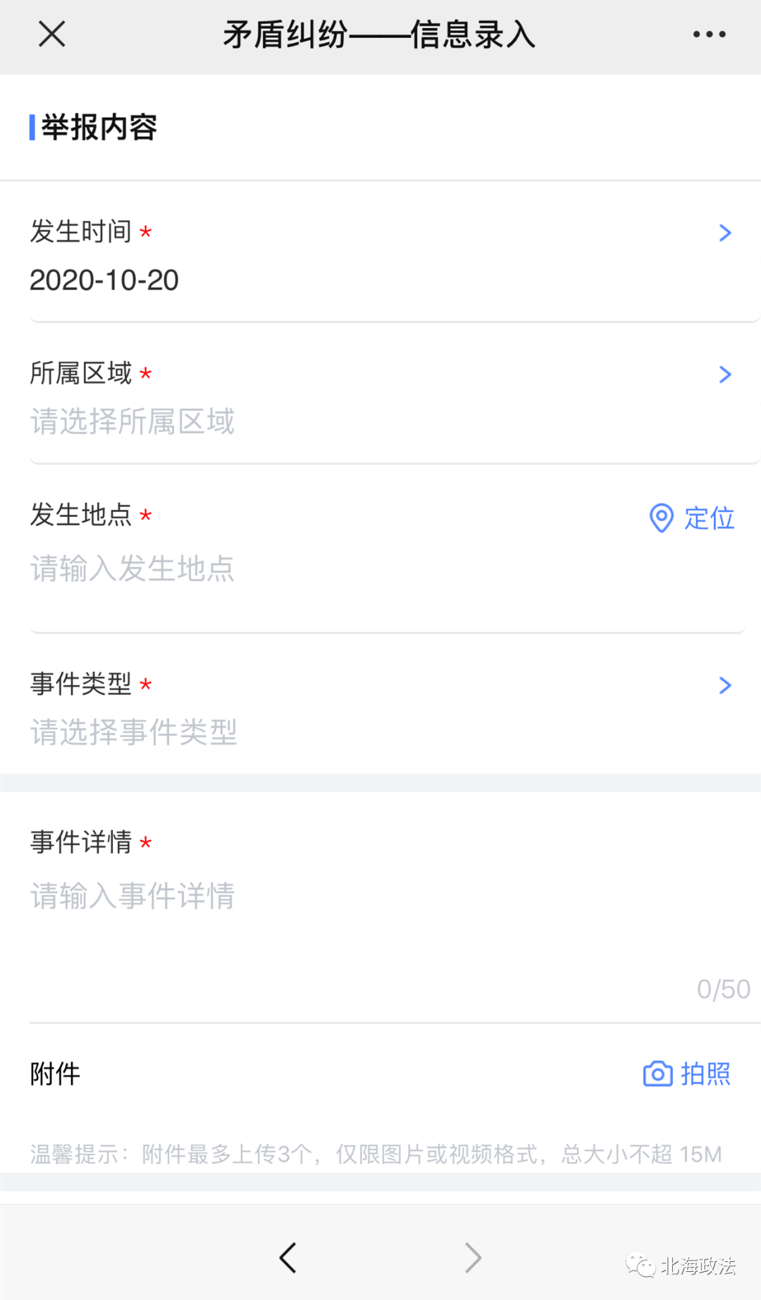 人口普查投诉网_人口普查(2)