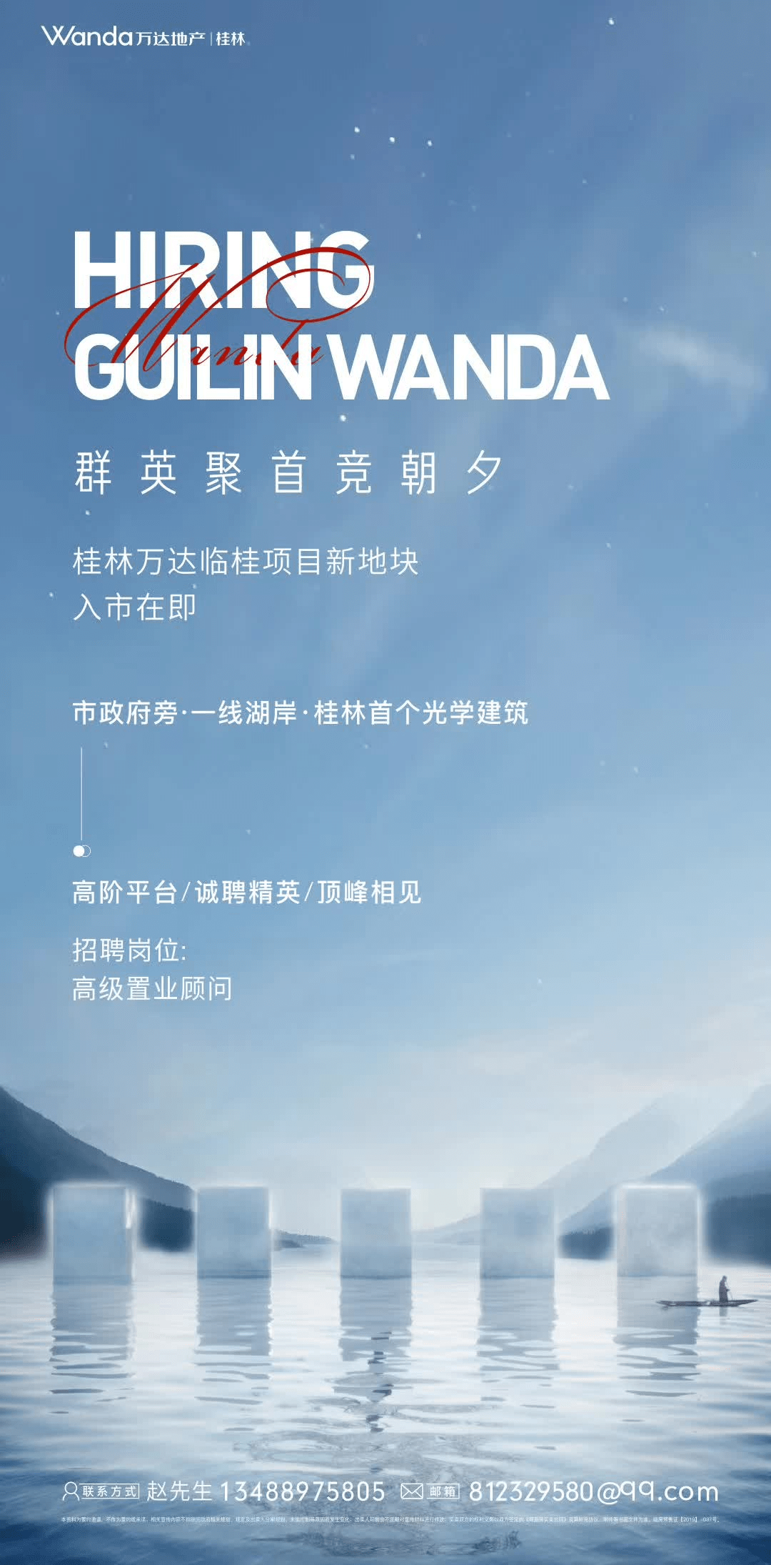 宇海招聘_柳州一公司招聘会计要求 已婚已育 ,人社部门 此举已违规(2)