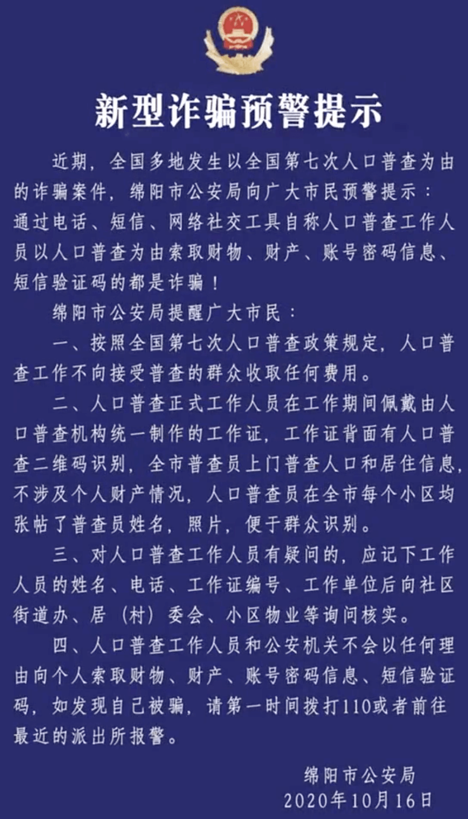 双柏人口数量_双柏县城规划图