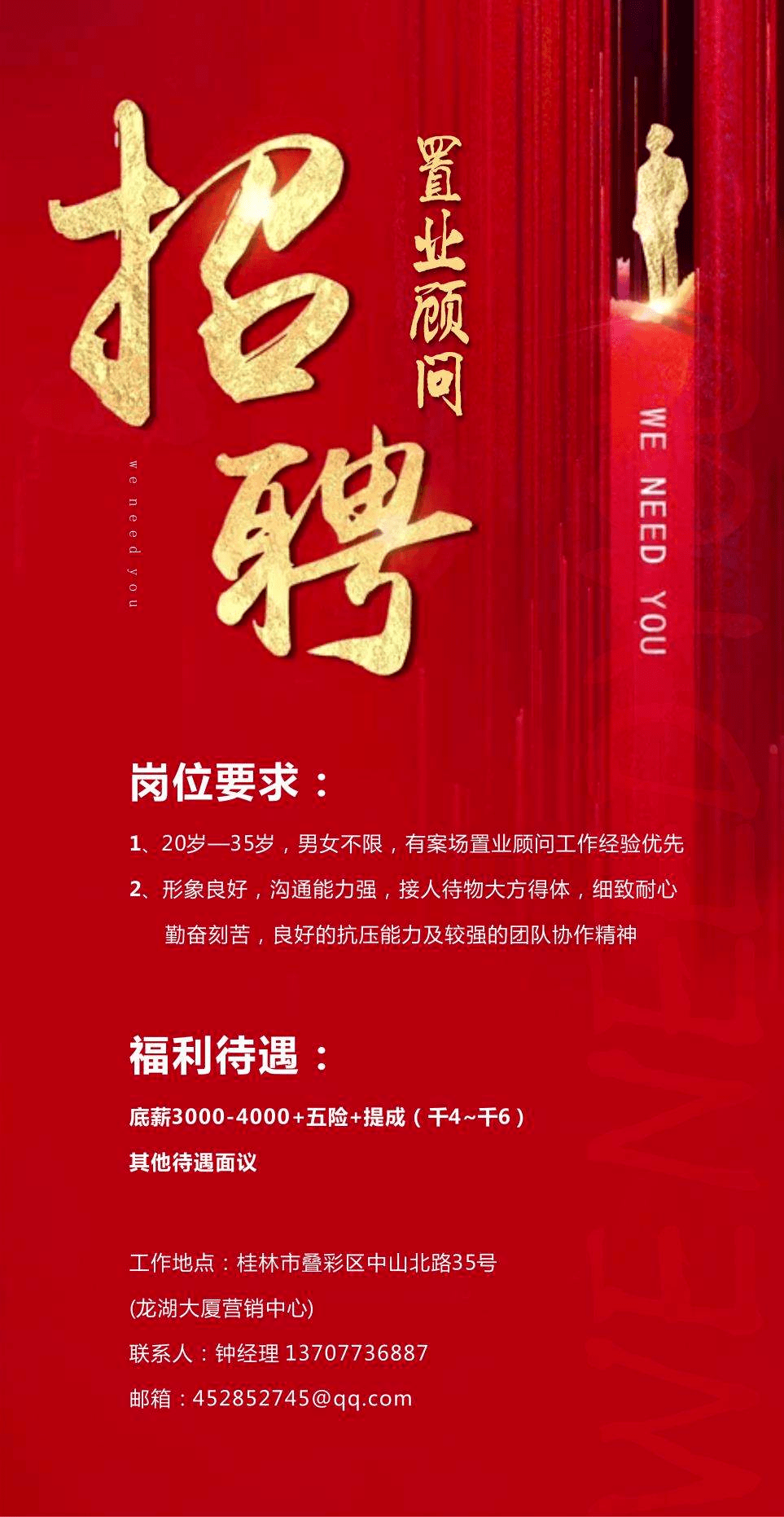 昌新招聘_在新昌当HR有多苦 招人难,辞职多,工作压力大...(2)