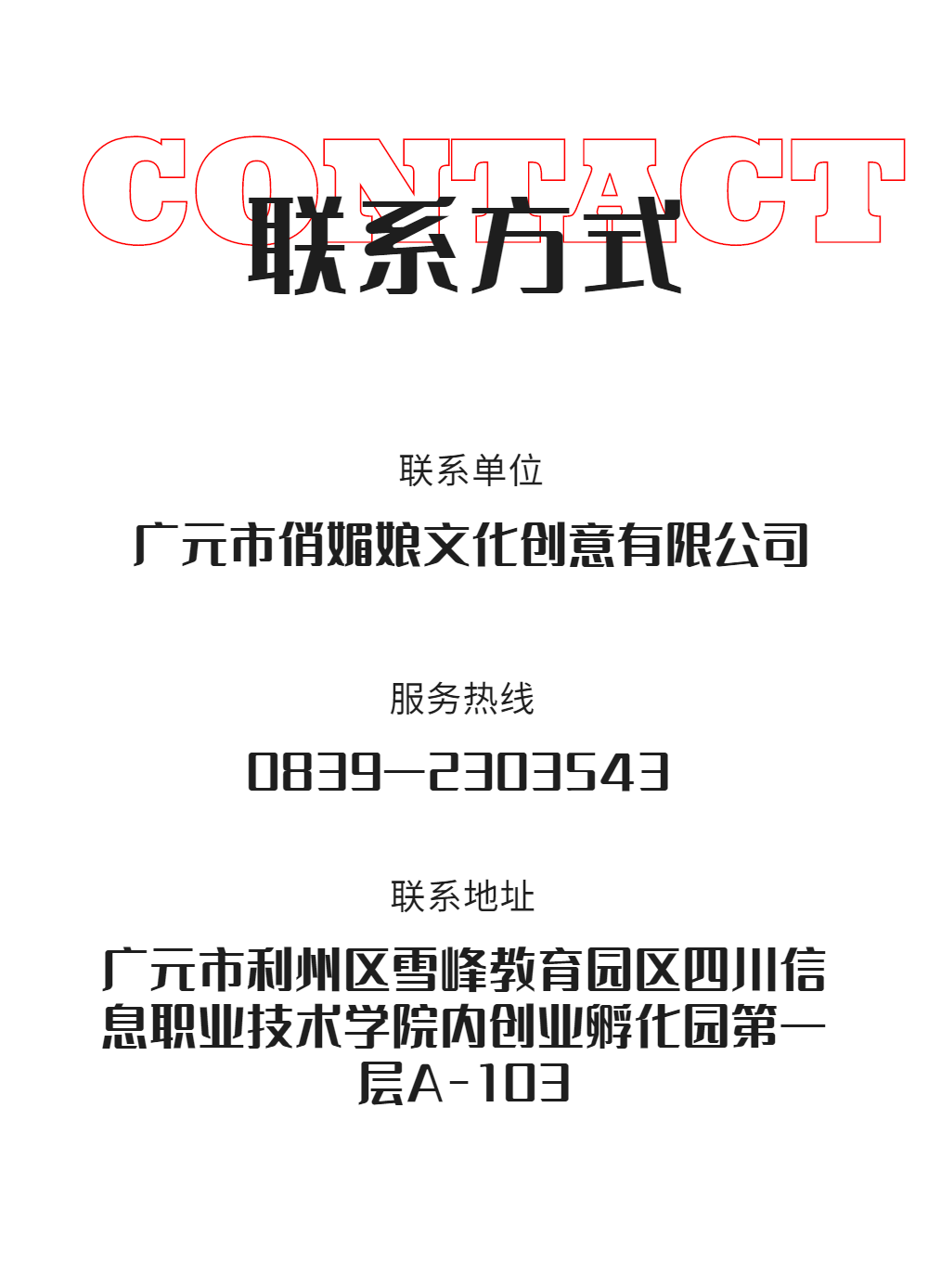 成语什么近闻名_成语故事简笔画(2)