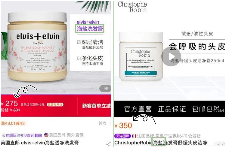 怎么选择洗发膏型号最好 59b50e8600ff4038867be33d39092eef.png