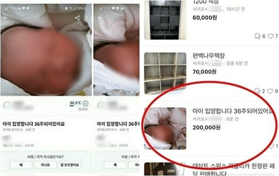 恒达首页韩国年轻妈妈二手网站卖娃:标价1200元人民币 称养不起(图2) 恒达首页韩国年轻妈妈二手网站卖娃:标价1200元人民币 称养不起(图2)