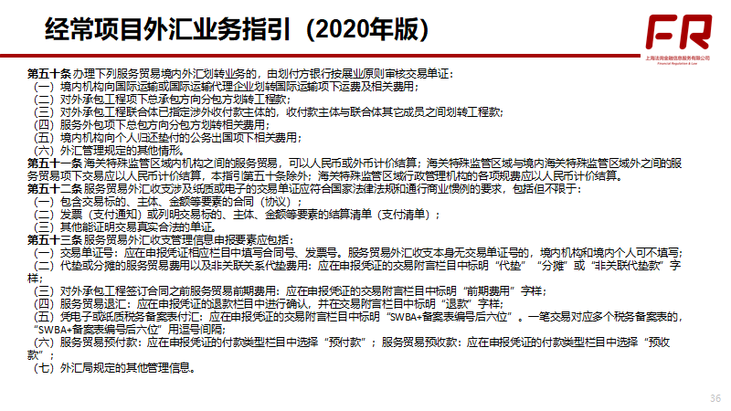 对外支付需要代扣代缴哪些税款_对外支付_对外支付代扣代缴增值税