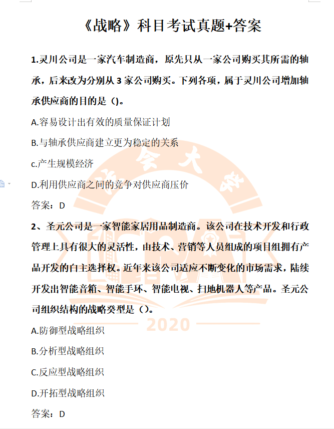 779a7a902548449dad2aa5b53f3b05eb.png