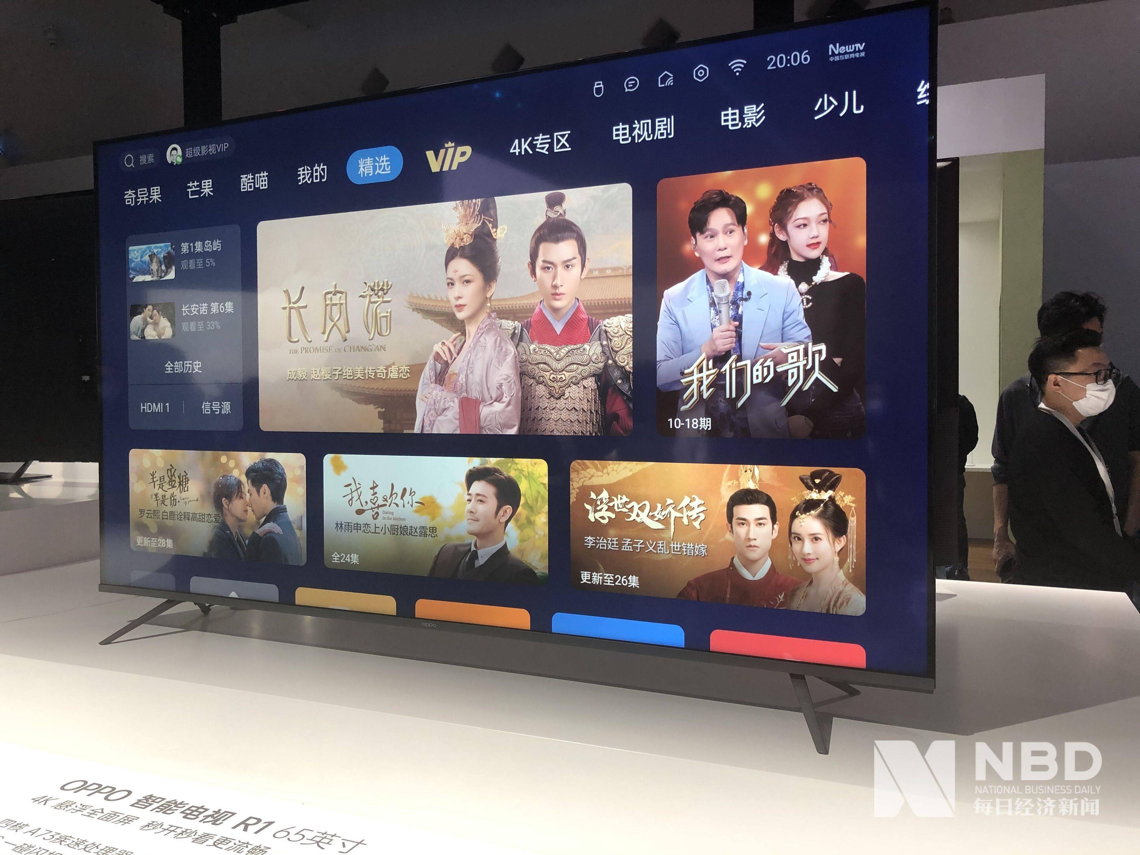 华为|争夺IoT“入口”：OPPO、小米、华为等国产手机厂商鏖战智能电视市场