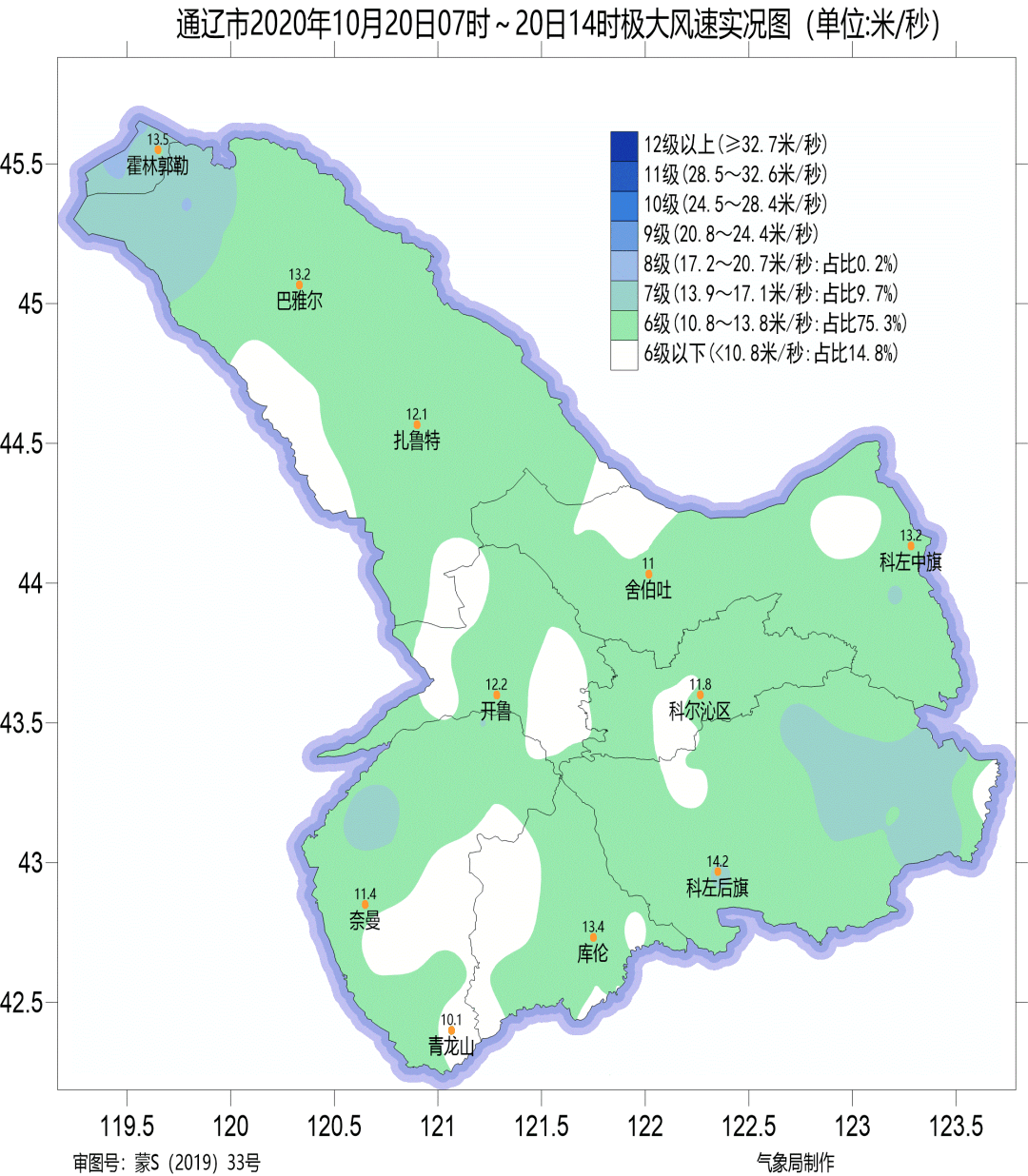 我市将迎来降水,大风,降温天气过程