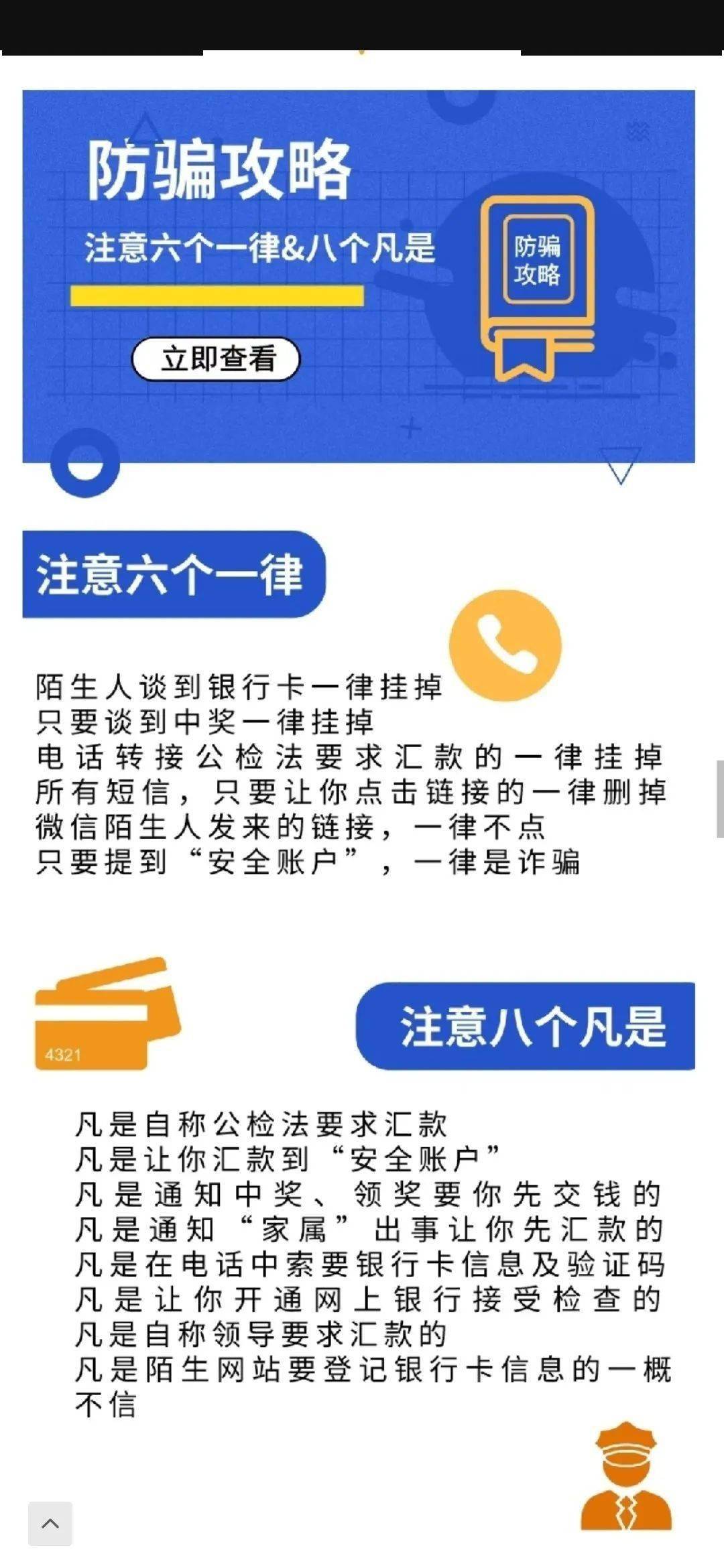 助力人口调查_我为人口普查助力绘画(2)