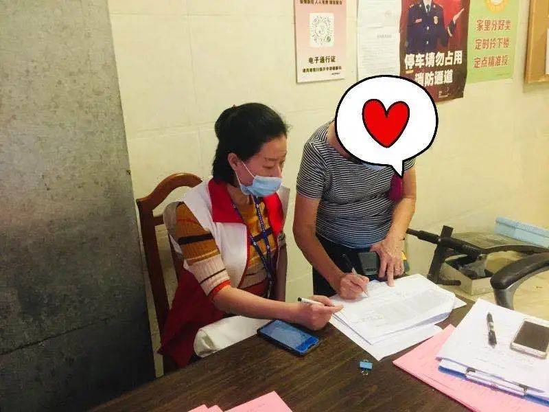 人口普查员核实_人口普查员证件图片