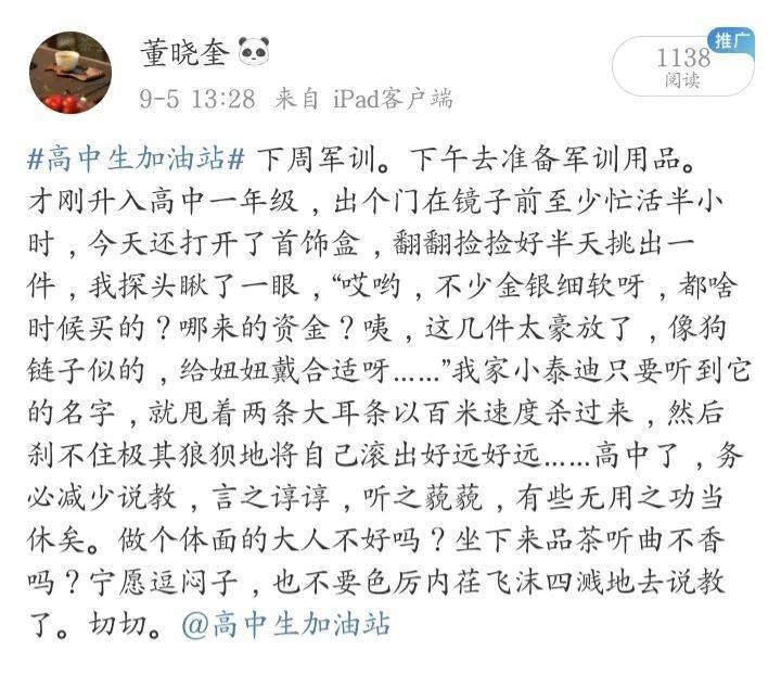 我想余简谱_我和我的祖国简谱(3)