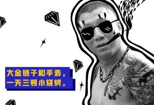 东北|到底有多强大？在珠海的东北人
