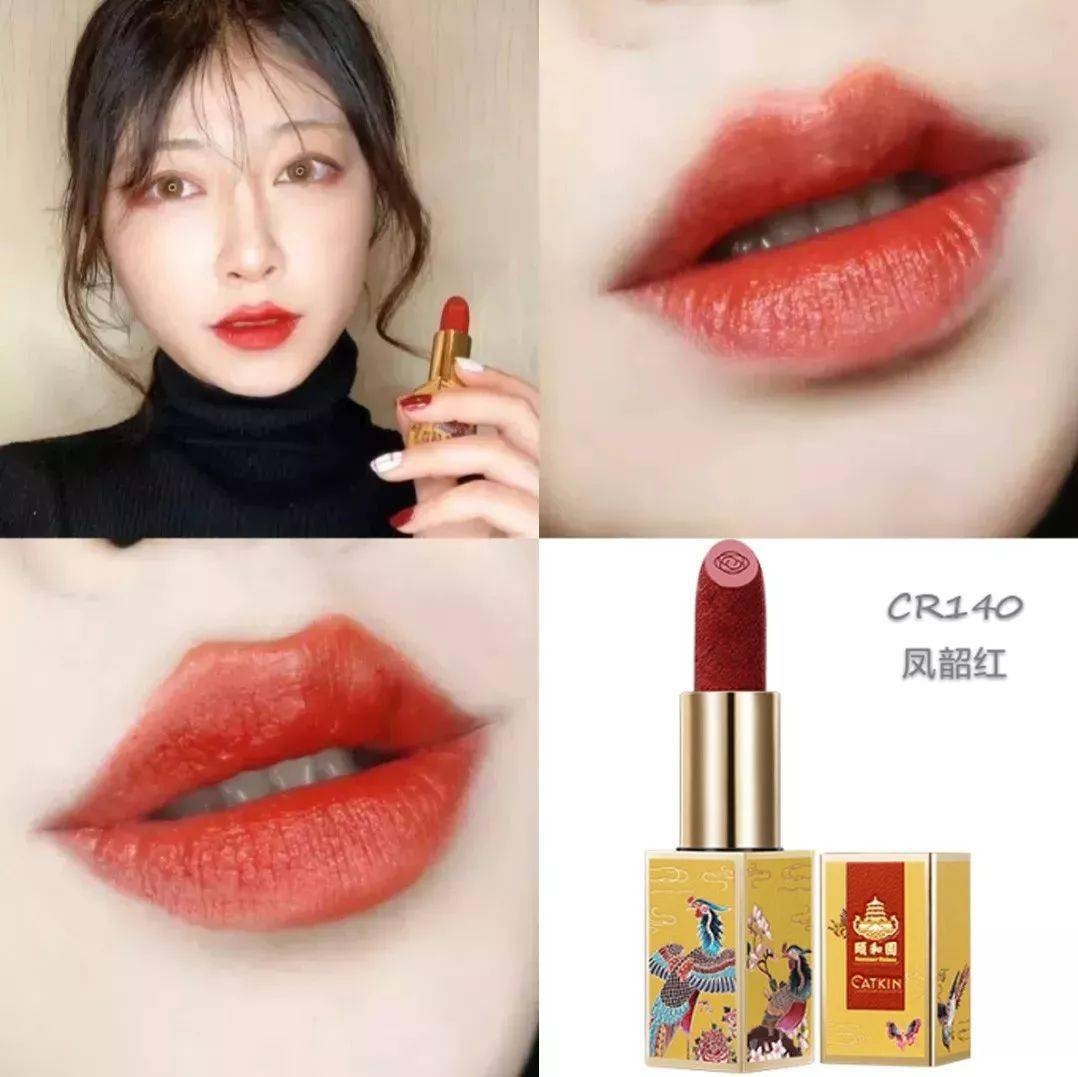 颐和园|中国风雕花口红，颐和园这套口红美到舍不得涂！