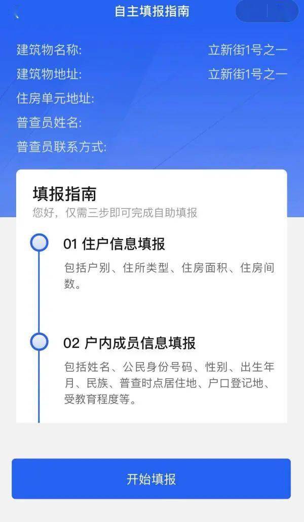 东山县人口多少_漳州11个区县最新人口排名:龙海市96万最多,华安县17万最少