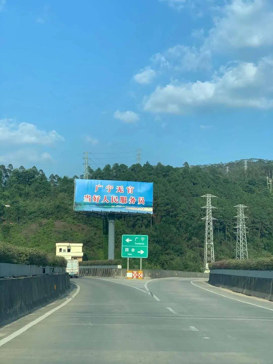肇庆市有多少人口_肇庆市那里有古红棉树(2)